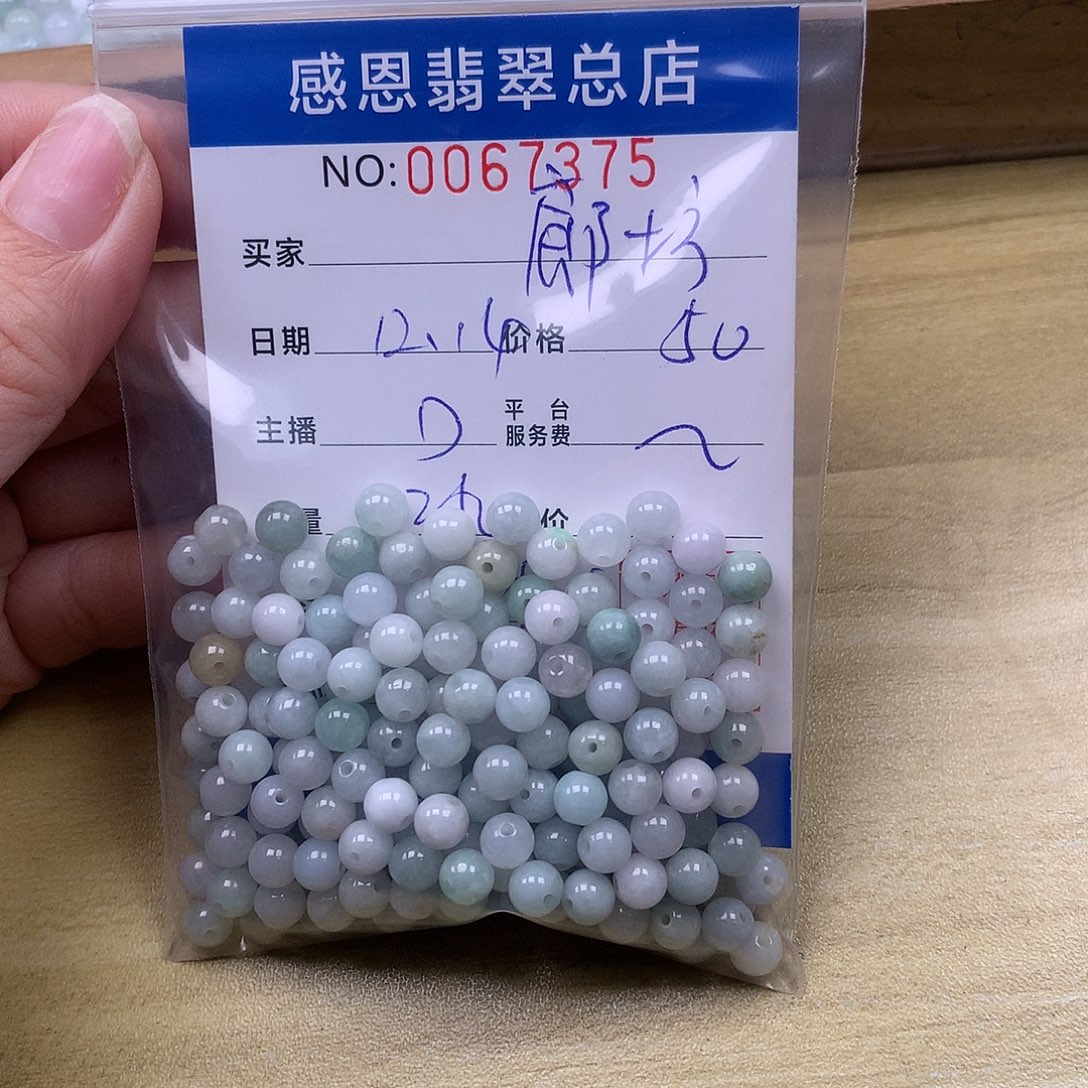 廊***家翡翠未镶嵌手链翡翠