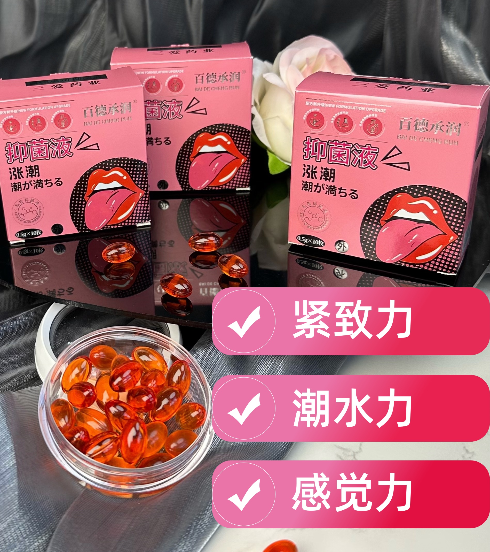 【紧致力 潮水力 感觉力】女性私处少女态居家旅游约会神器感觉满溢