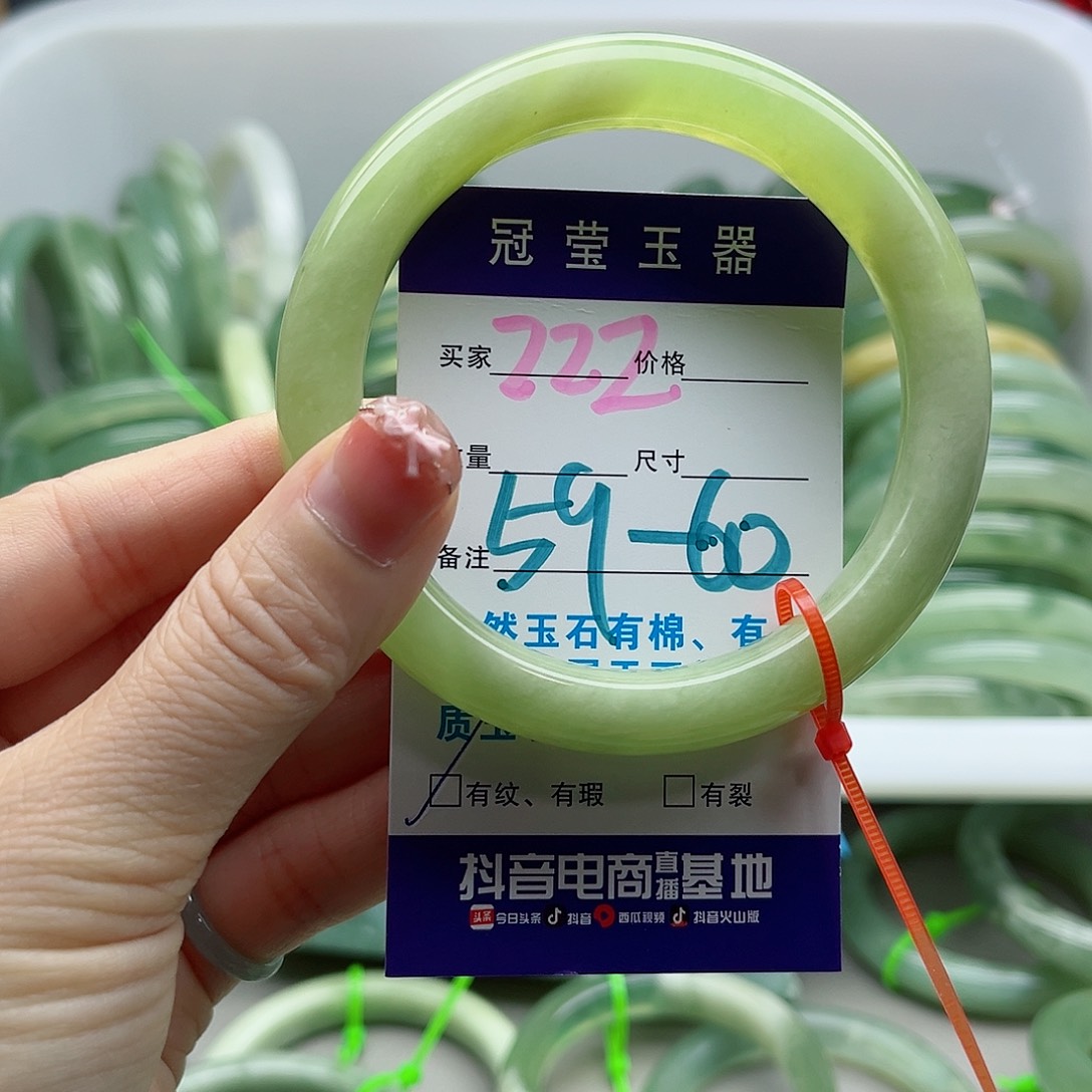 未镶嵌岫玉蛇纹石岫玉手镯