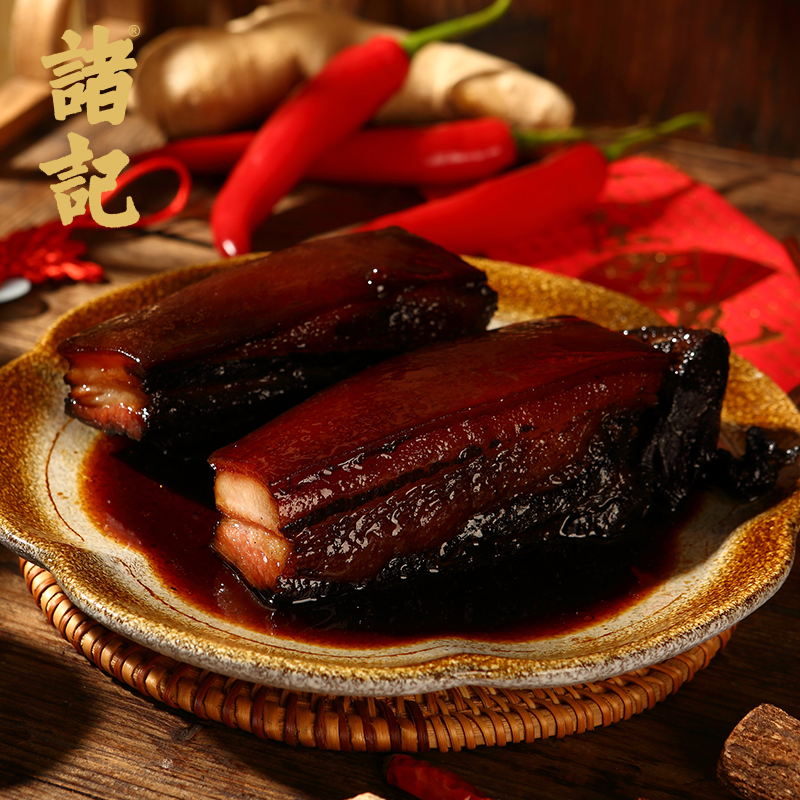 诸记腊肉200克酱黑猪五花肉礼袋浙江特产新年年货春节过年送礼