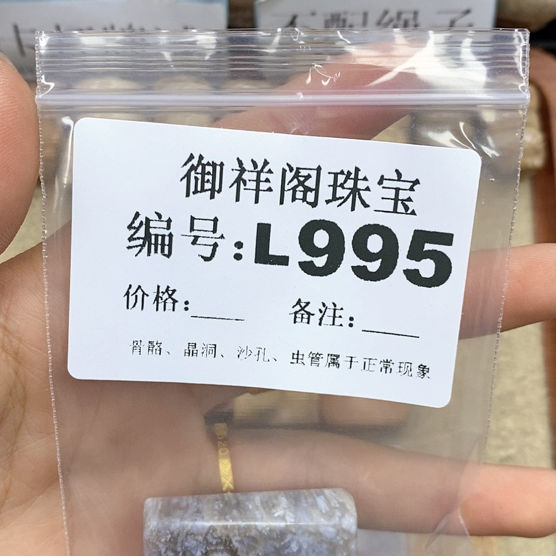 硅化珊瑚（珊瑚玉）L未镶嵌麦***〃