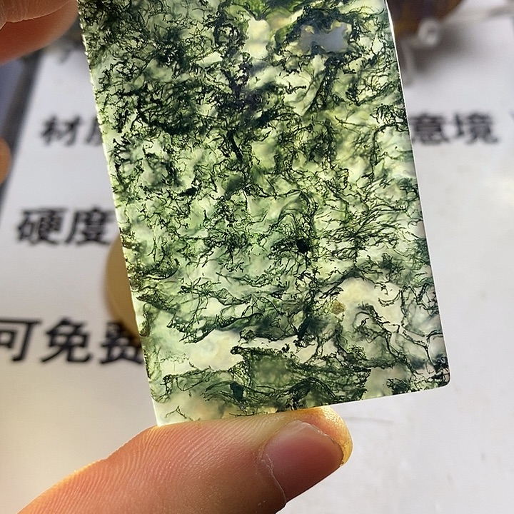 1***8玛瑙/玉髓未镶嵌吊坠(不含链)