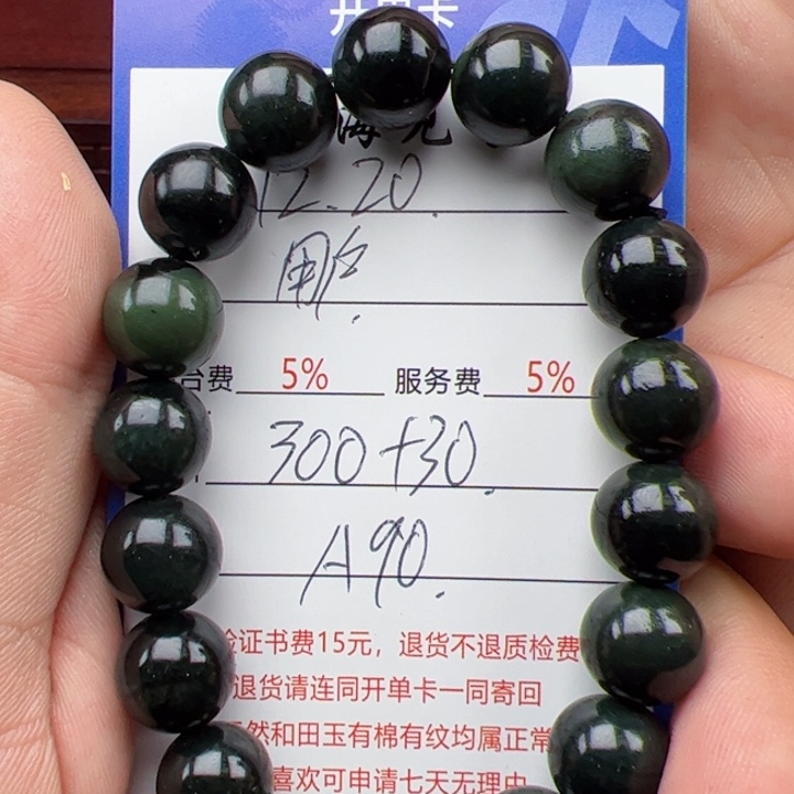 颈饰未镶嵌和田玉用****义