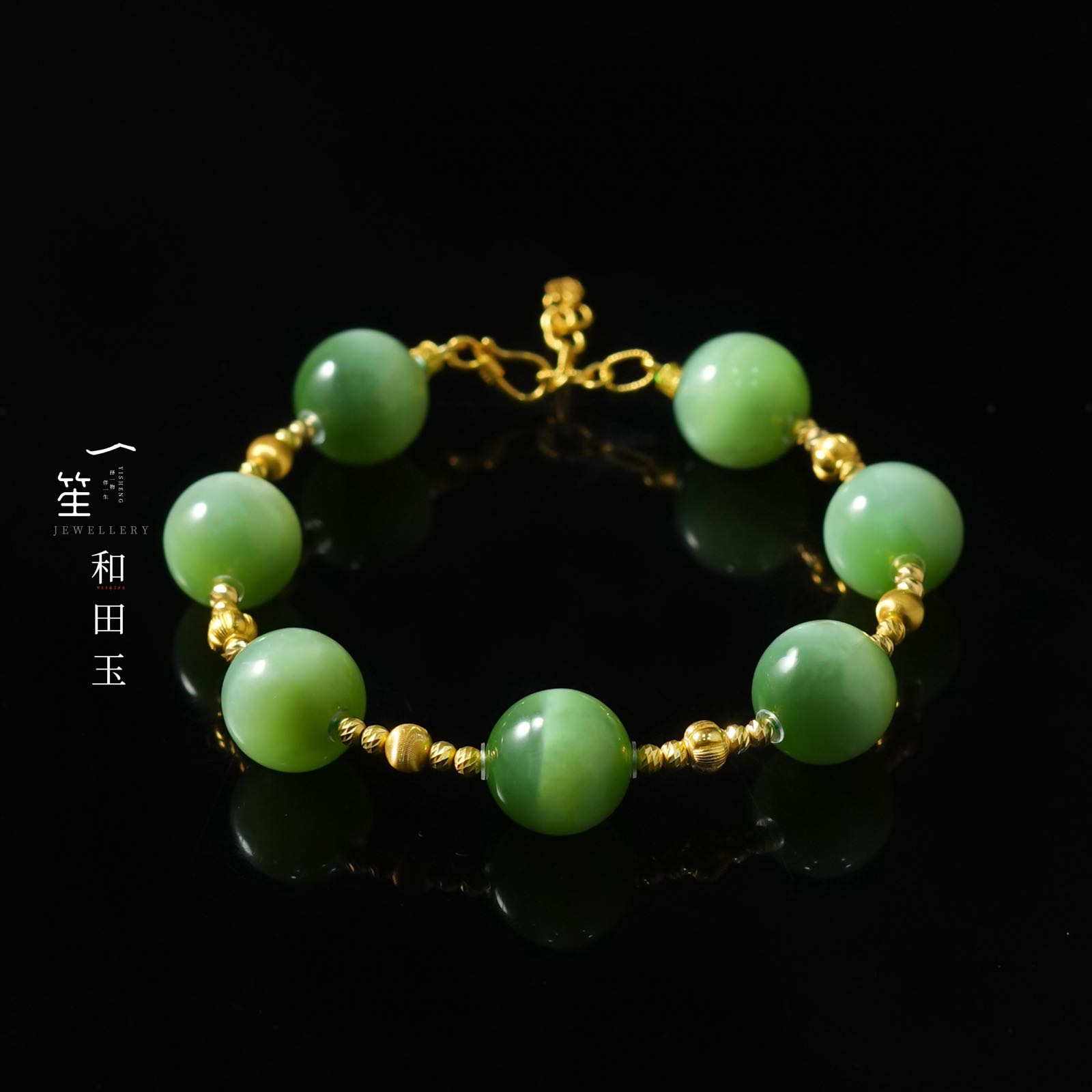 【一笙珠宝】繁星 · 和田玉碧玉老料猫眼手串18k金镶嵌裸石约12mm