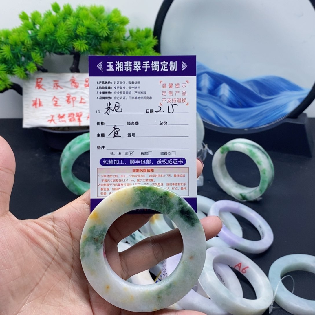 定制翡翠手镯未镶嵌米****馆