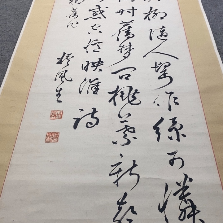 文***轩字画字画字画字画
