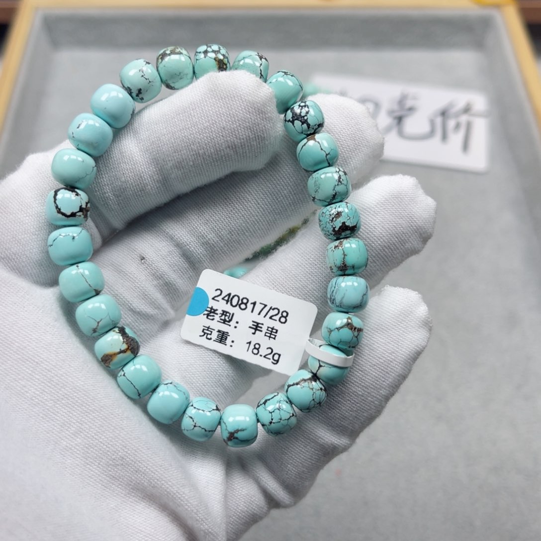 绿松石挂件未镶嵌