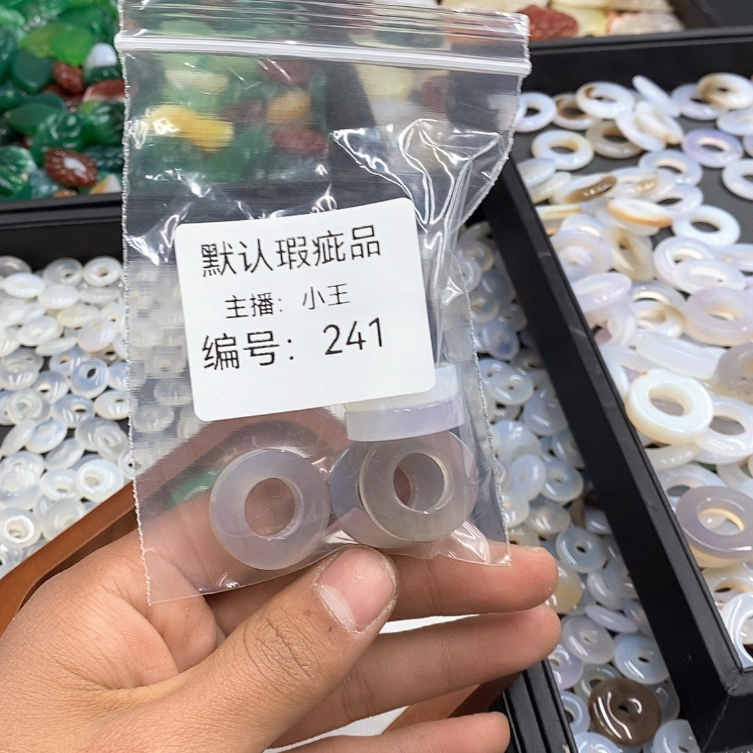玛瑙/玉髓珠宝半成品合金雾***E