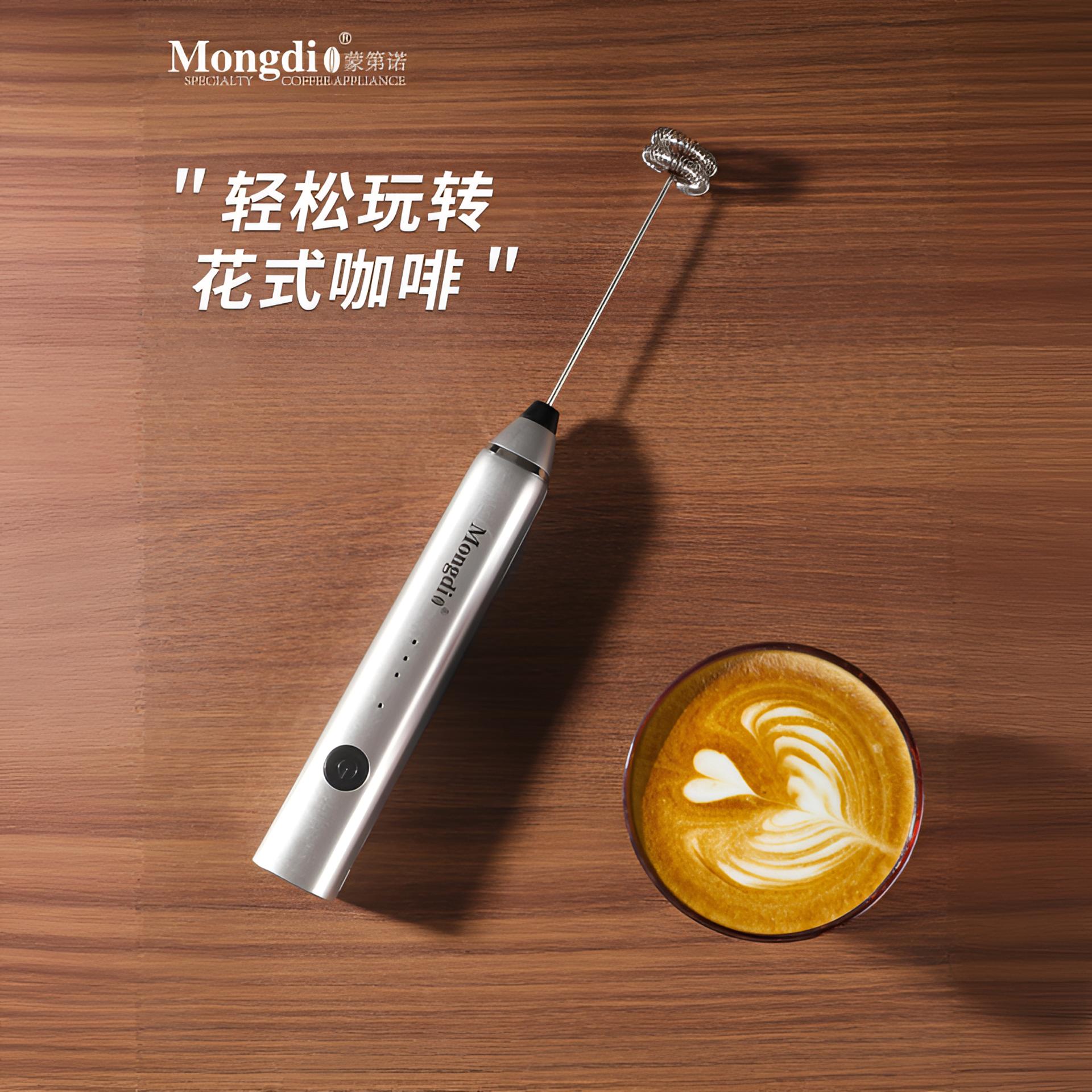 Mongdio咖啡打泡器电动打奶泡器家用手持打发器牛奶搅拌棒奶泡机商品图