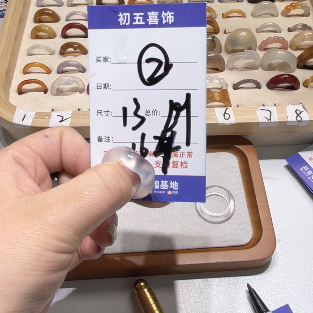 玛瑙/玉髓戒指合金贺****?