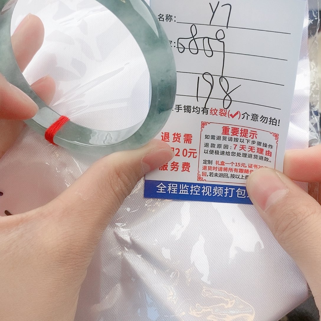 翡翠手镯未镶嵌手镯以实物为准微色差Y7