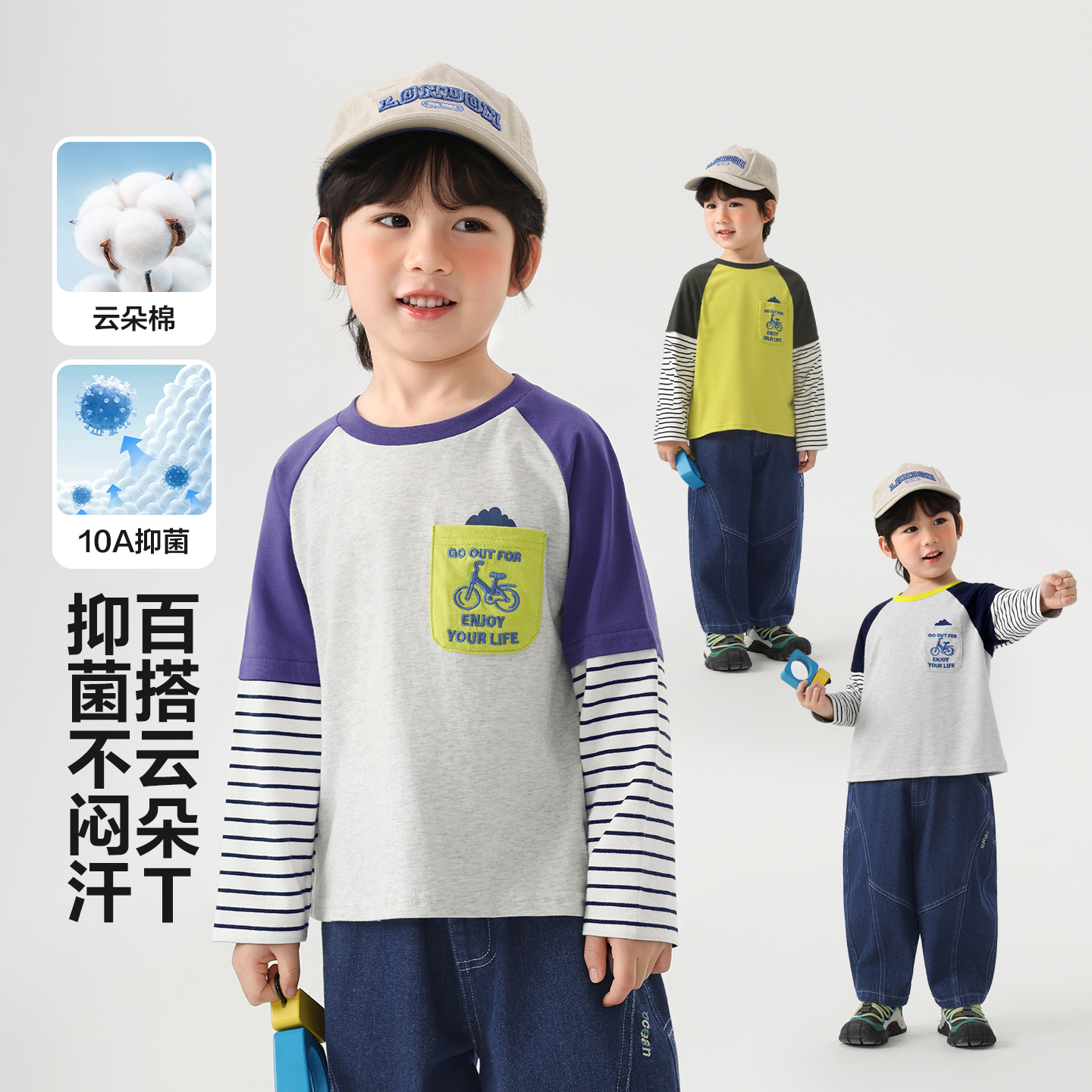 男童假两件长袖T恤春装2026新款宝宝童装打底衫童装上衣U17019