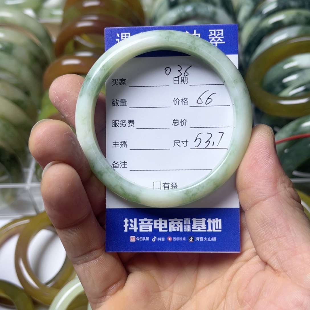 透闪石-蛇纹石玉手镯未镶嵌