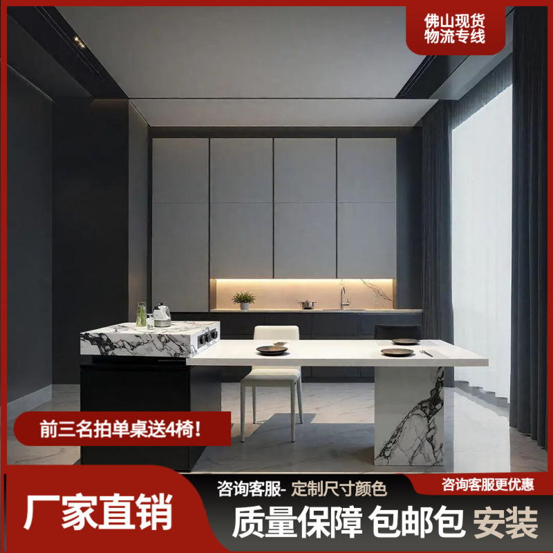 可伸缩岩板岛台餐桌一体家用小户型中岛台厨房多功能意式极简岛台