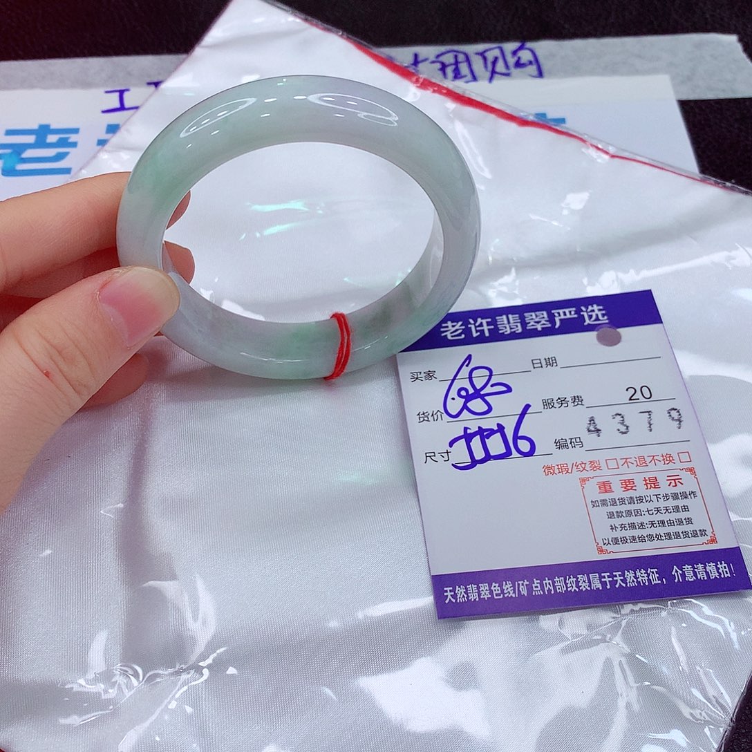 翡翠未镶嵌手镯Qeee