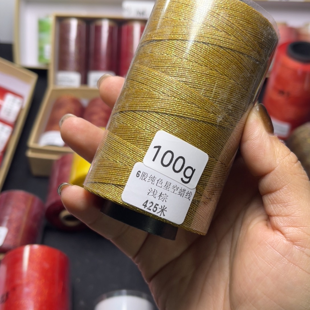 腈纶6股星空蜡100克浅棕