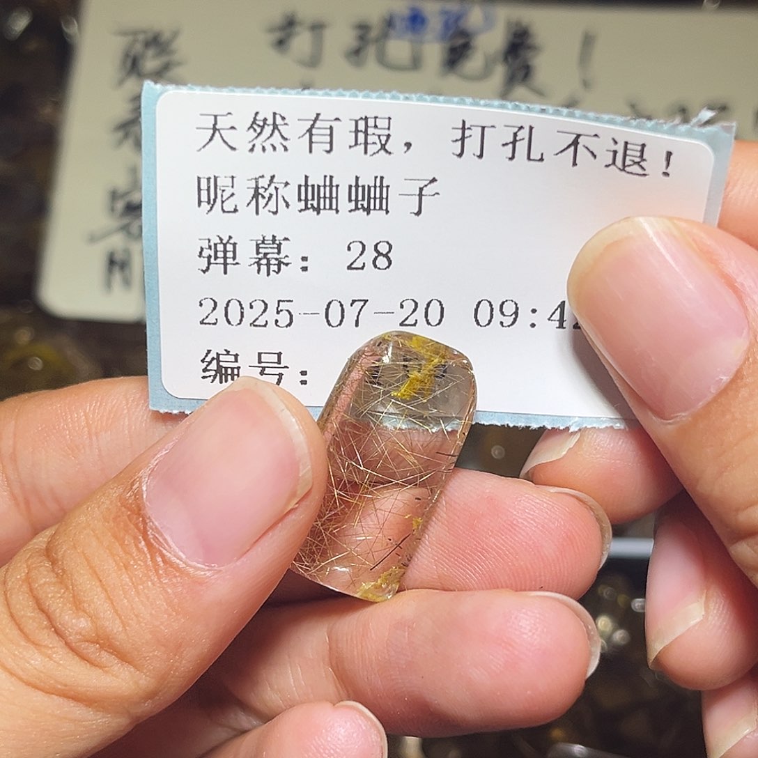 蛐***子烟晶戒指银S925镶嵌
