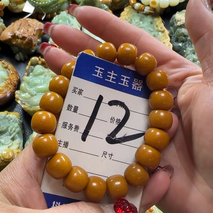 透闪石质玉手串未镶嵌
