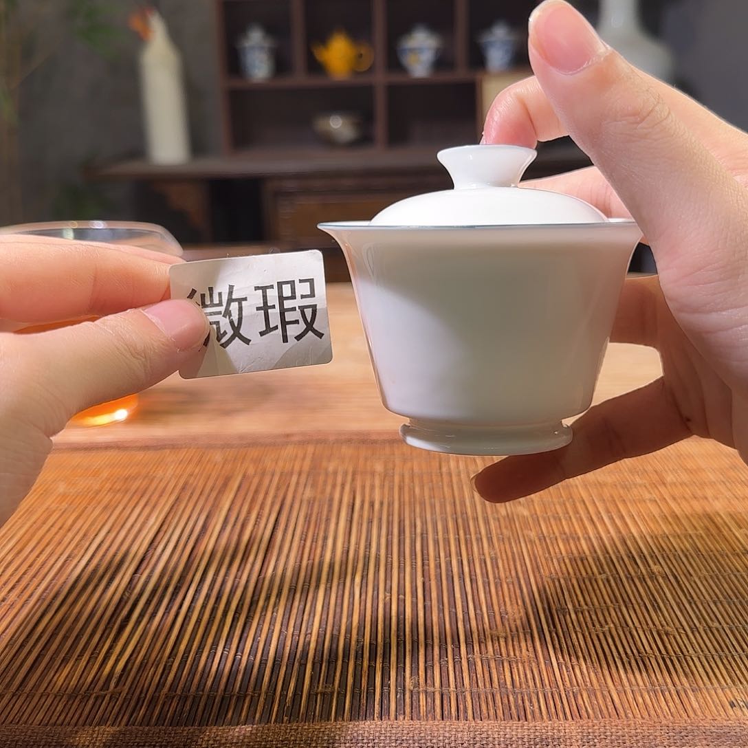 三钰堂直播闪购专属链接（以闪拍图片为准）