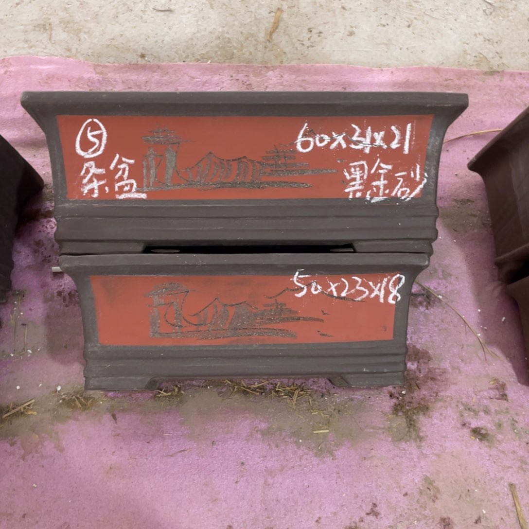 紫砂条盆 红面 一套