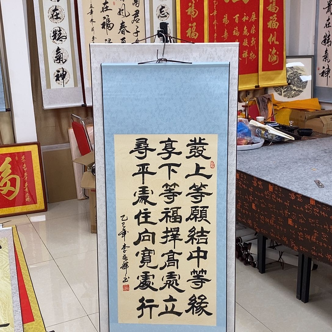 书法书法作品参加