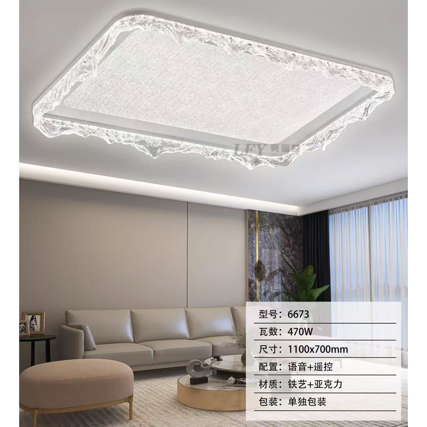 2025年新款简约亚克力高端客厅灯