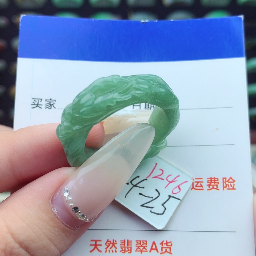 【闪购商品】翡翠戒指未镶嵌（