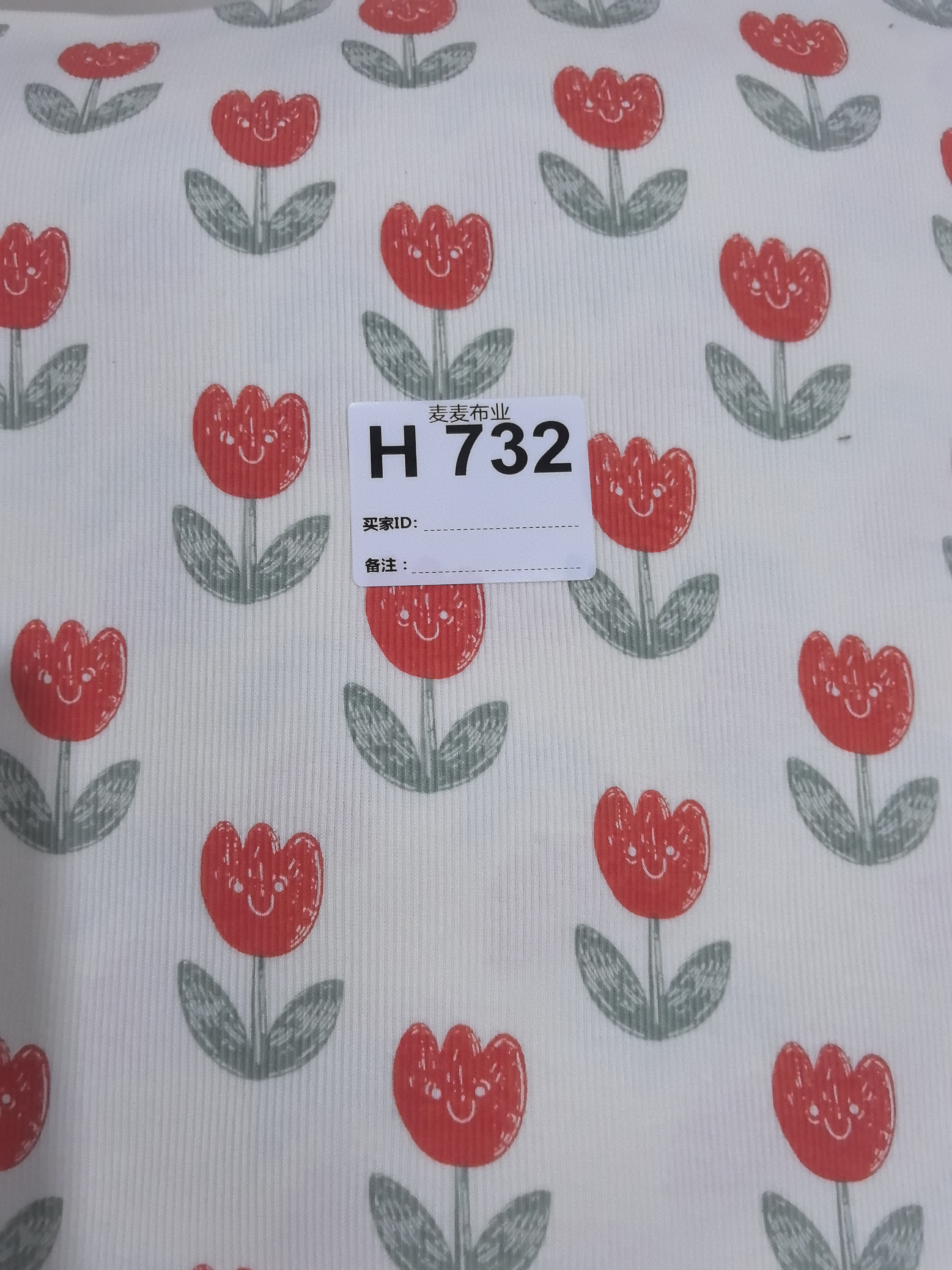 布料732多拍连裁（宽1.25）