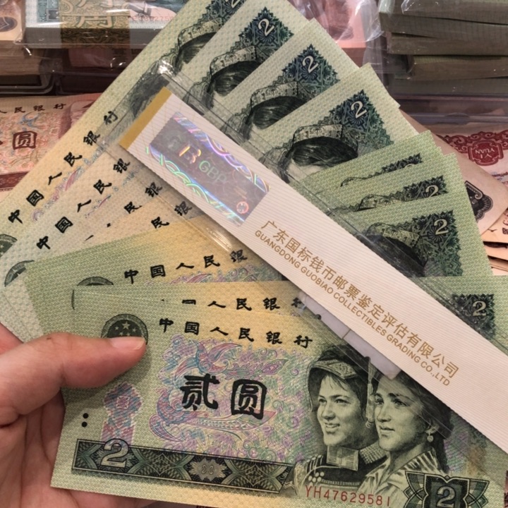 902十张不挑，九成新
