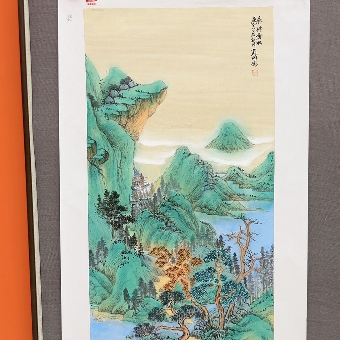国画苏珊展览原作