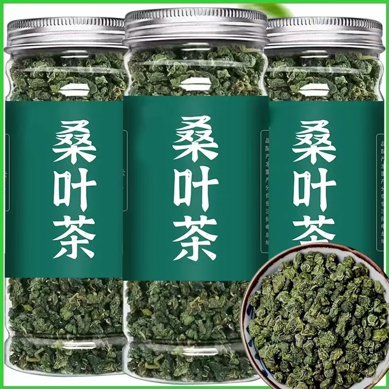 农家桑叶茶精选霜桑叶霜后桑叶无硫新货泡水茶正品桑叶茶110g*1罐