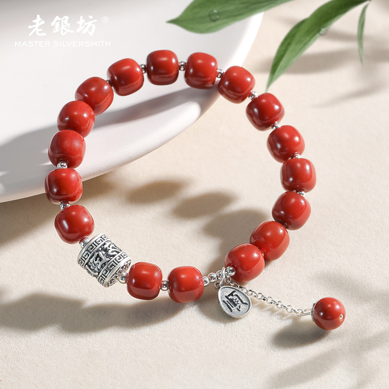 【老银坊】s925银玛瑙老型珠六字手串 0035737