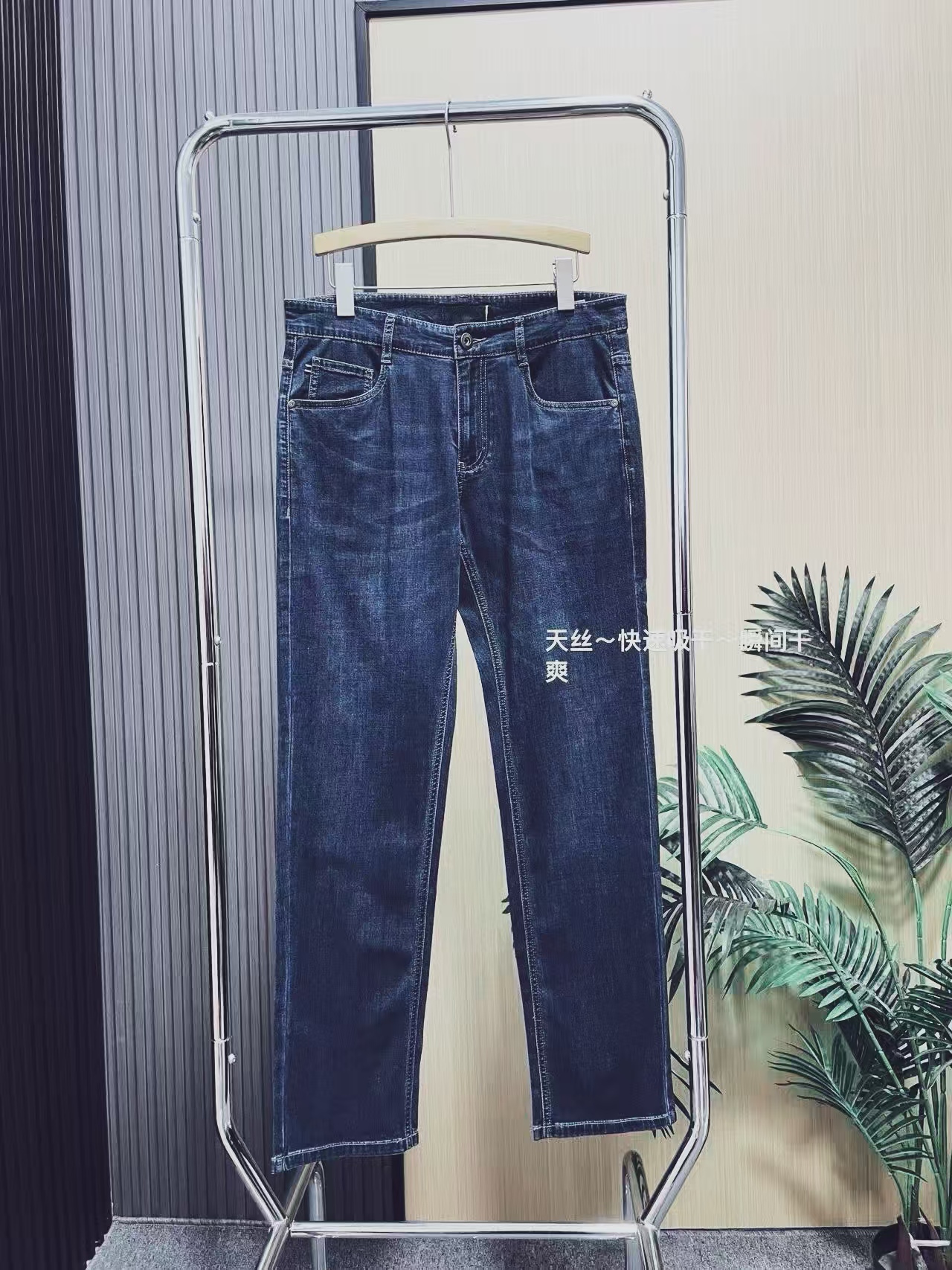 高货软软糯糯的天丝直筒牛仔裤春夏简约男士休闲舒适宽松长裤X7