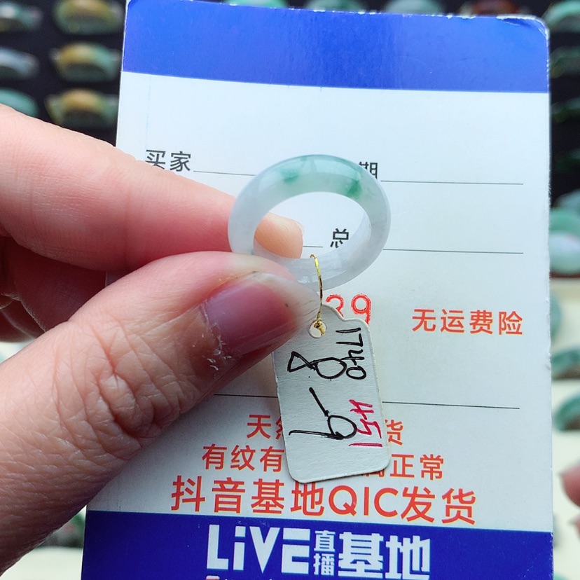 【闪购商品】翡翠戒指未镶嵌）