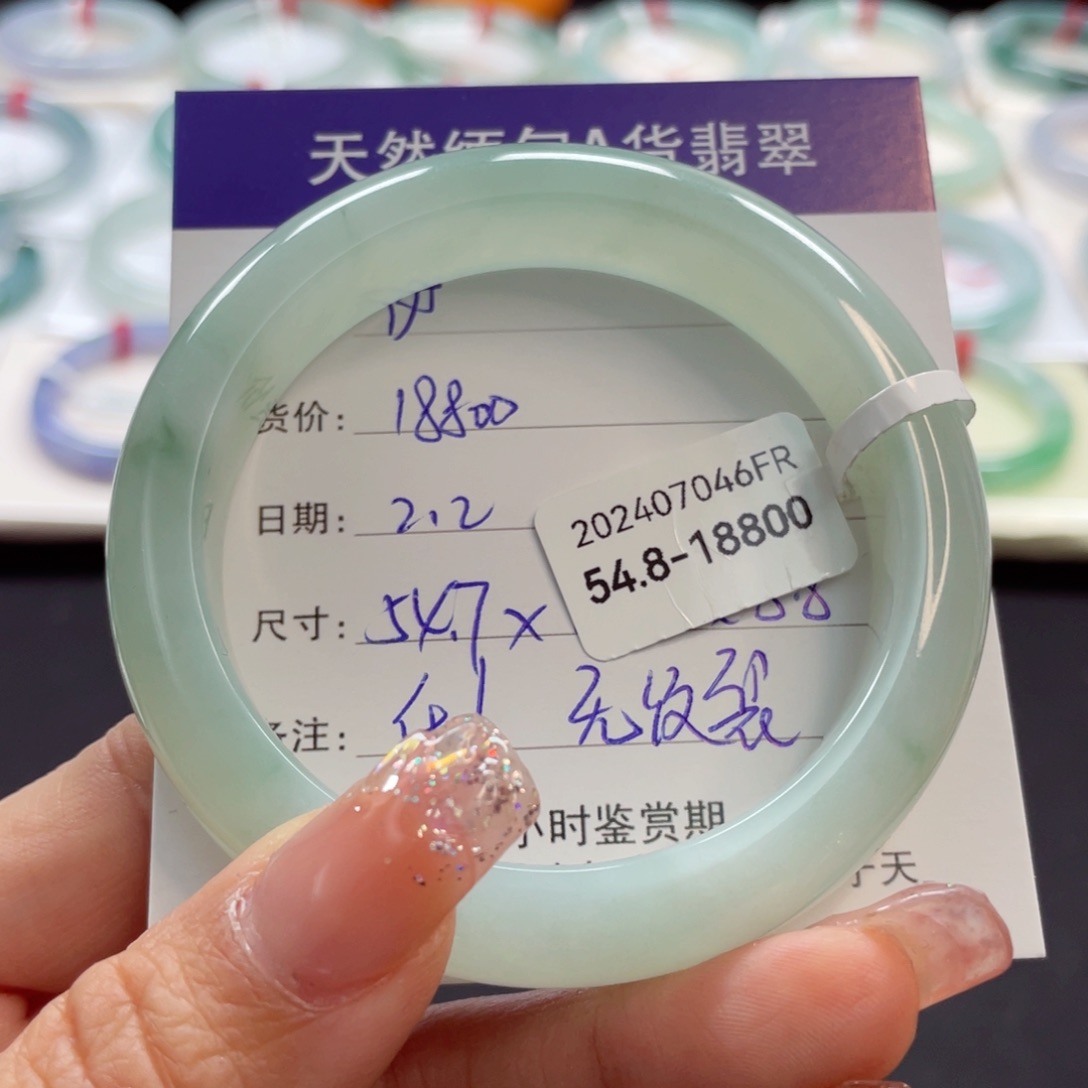 【闪购商品】翡翠手镯未镶嵌伊**?54芙蓉底绿花种老细润
