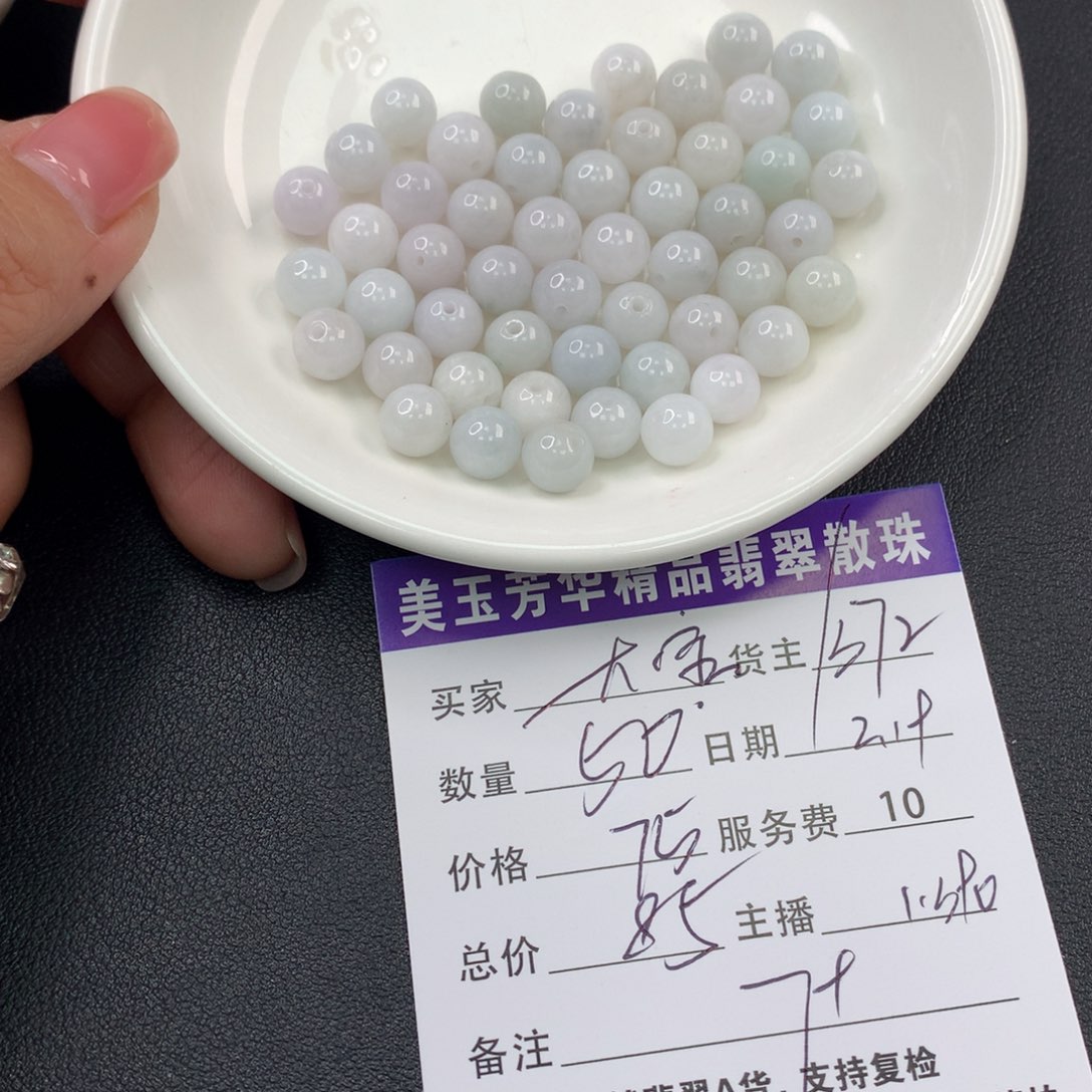 翡翠手链未镶嵌大*