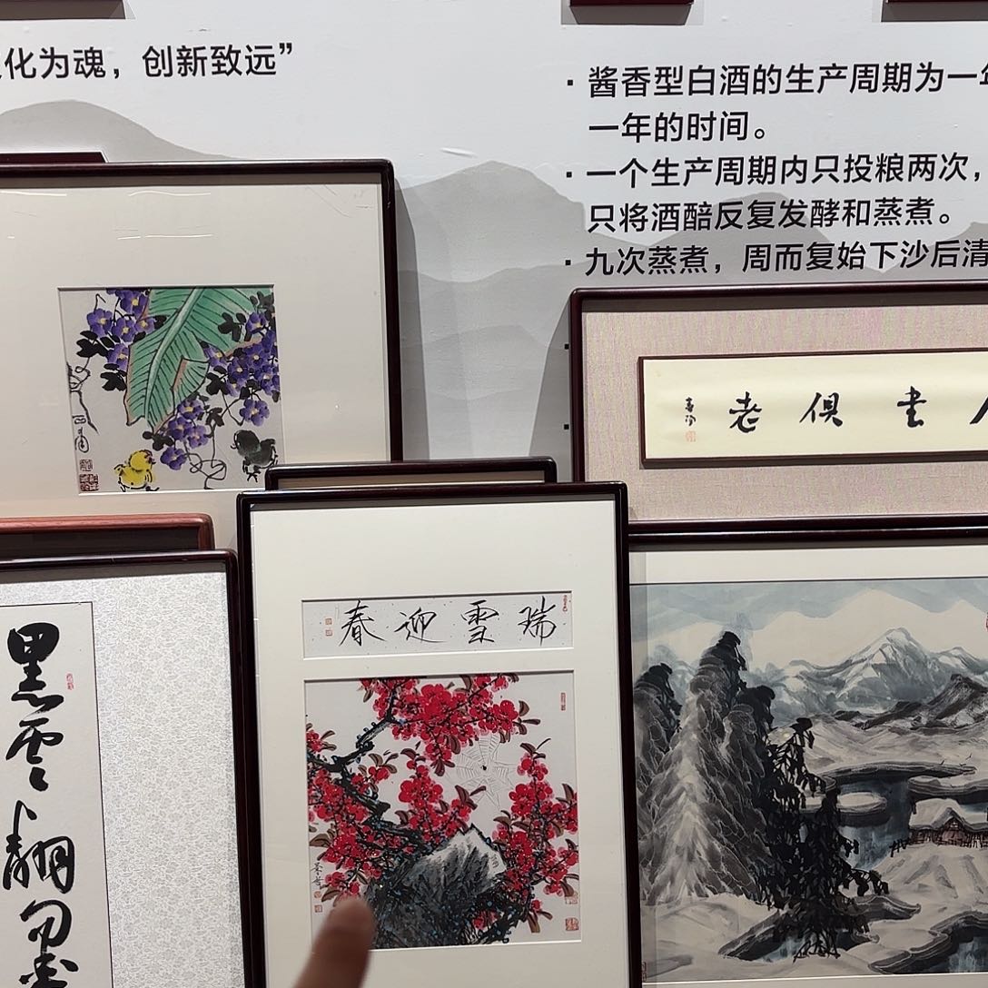 举***双横款精品书画作品欣赏