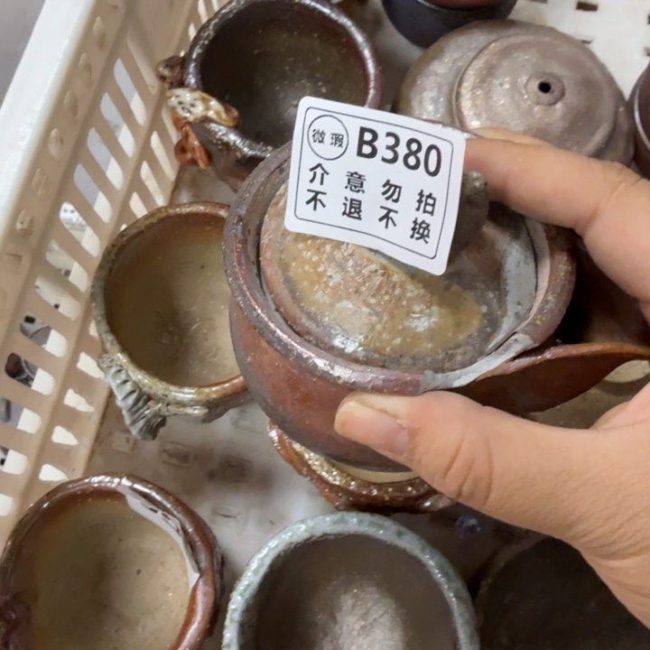 独****盘陶精品柴烧福利放漏