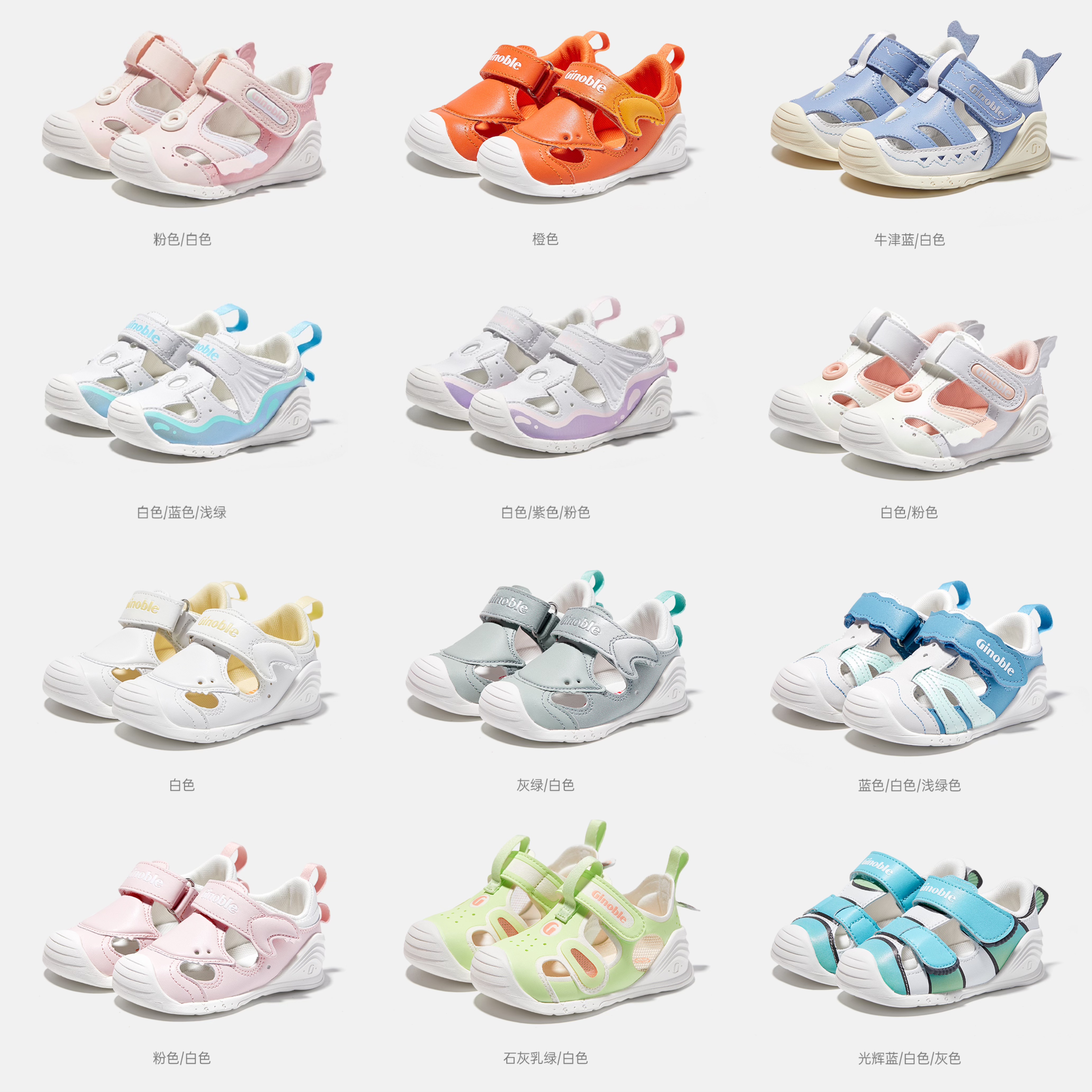 微瑕---13号链接（C00-C99）机能鞋男女宝宝防滑运动鞋儿童学步鞋