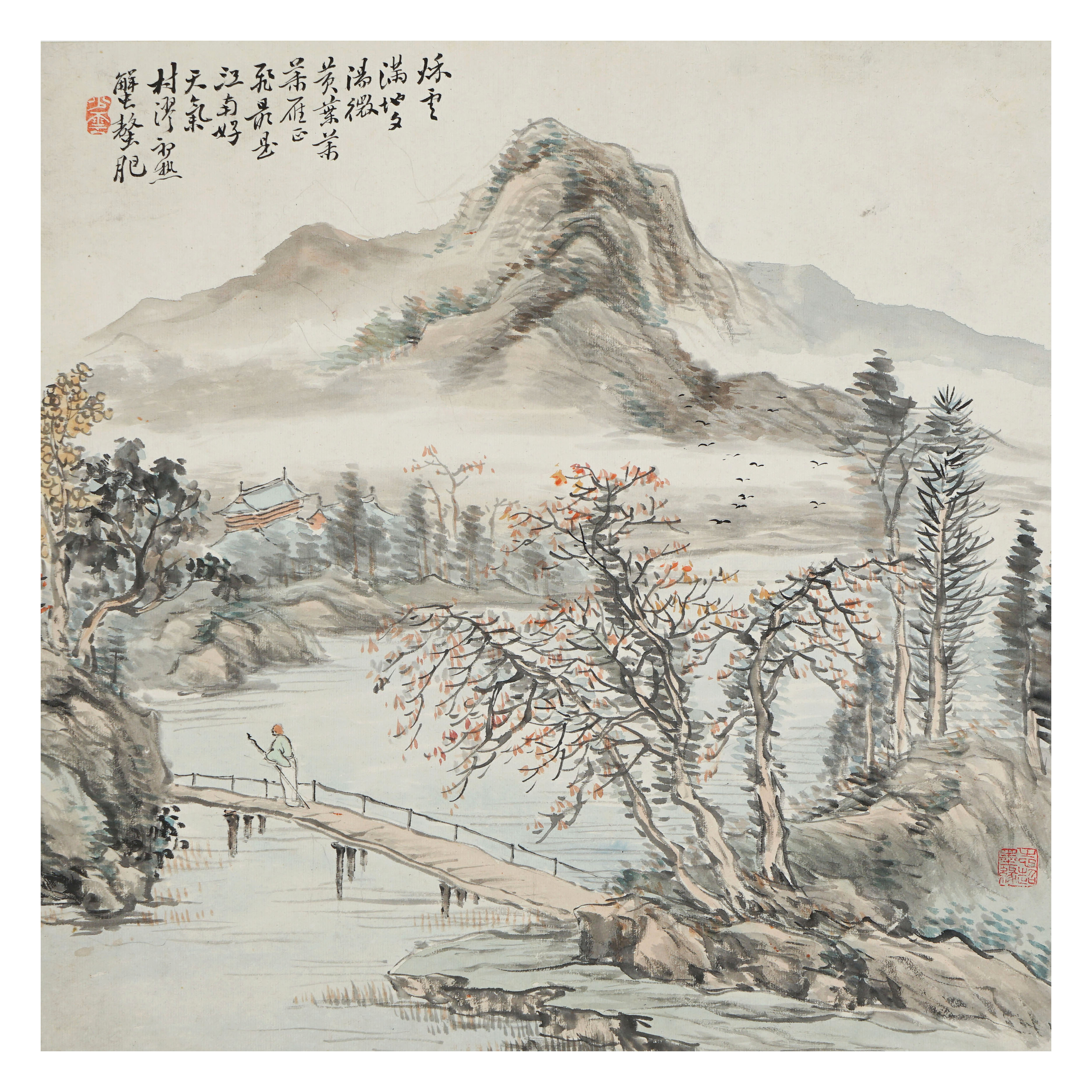 4613 樊浩霖 近现代 策仗寻幽