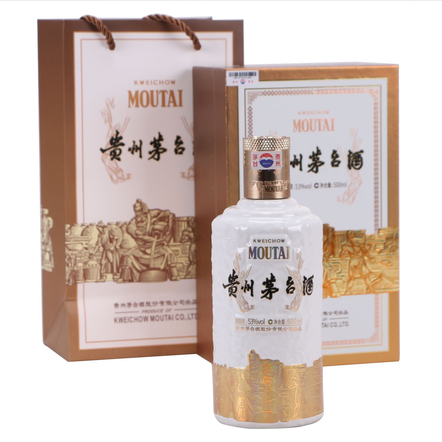 KWEICHOW MOUTAI/贵州茅台盈典佳酿53度500ml收藏纪念酒53度500
