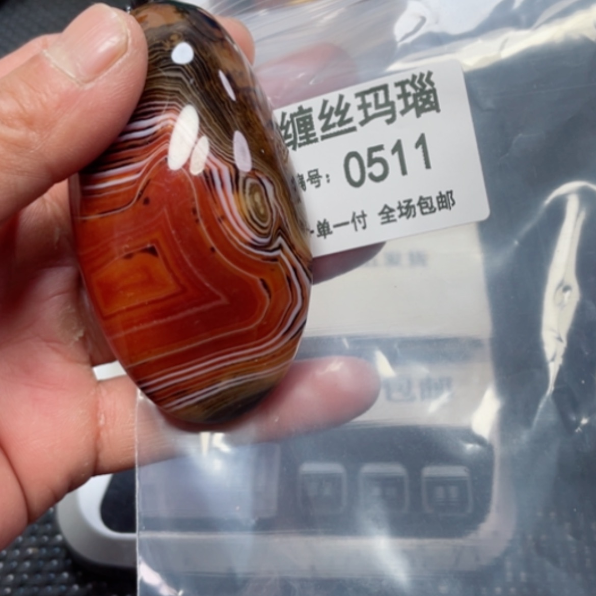 【闪购商品】玛瑙/玉髓颈饰未镶嵌