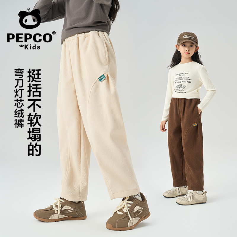 PEPCO/小猪班纳2025年秋季百搭女孩弯刀裤韩系简约运动灯芯绒裤