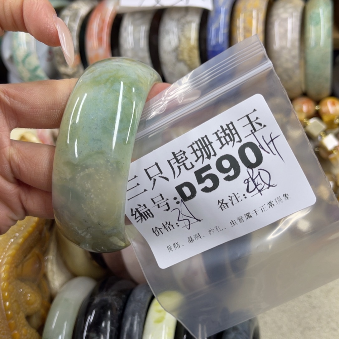 *****硅化珊瑚（珊瑚玉）未镶嵌h