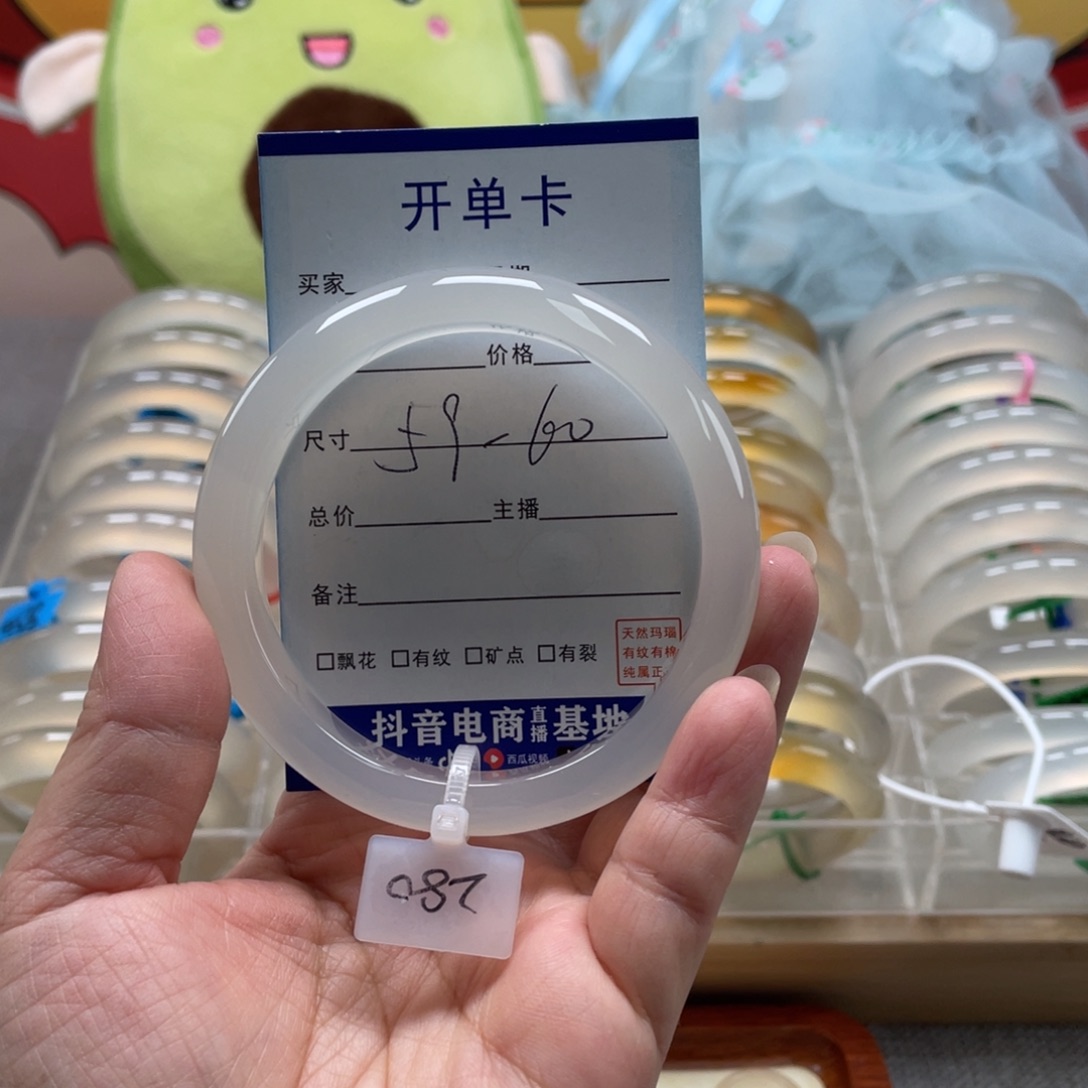 玛瑙/玉髓手镯未镶嵌