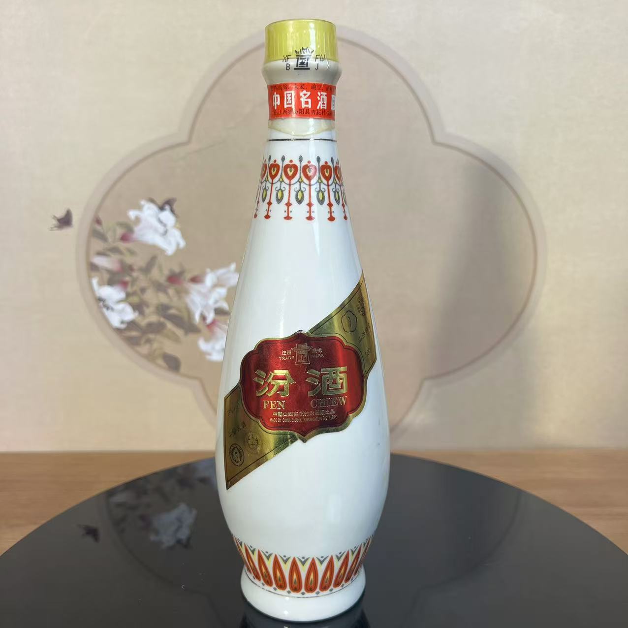 1994年白瓷汾53度500ml