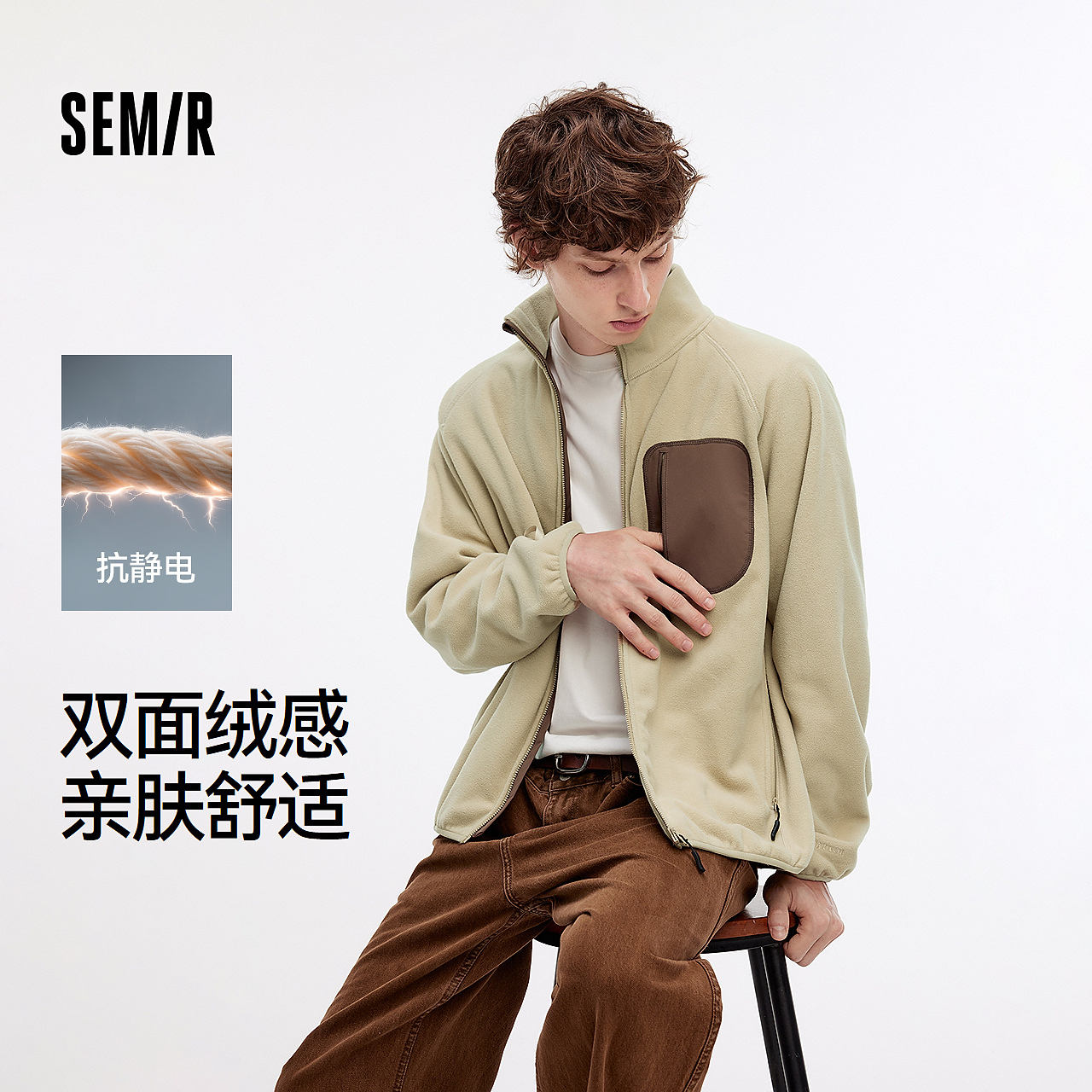 【抗静电】森马外套情侣摇粒绒内胆秋季宽松立领上衣撞色拼接潮流