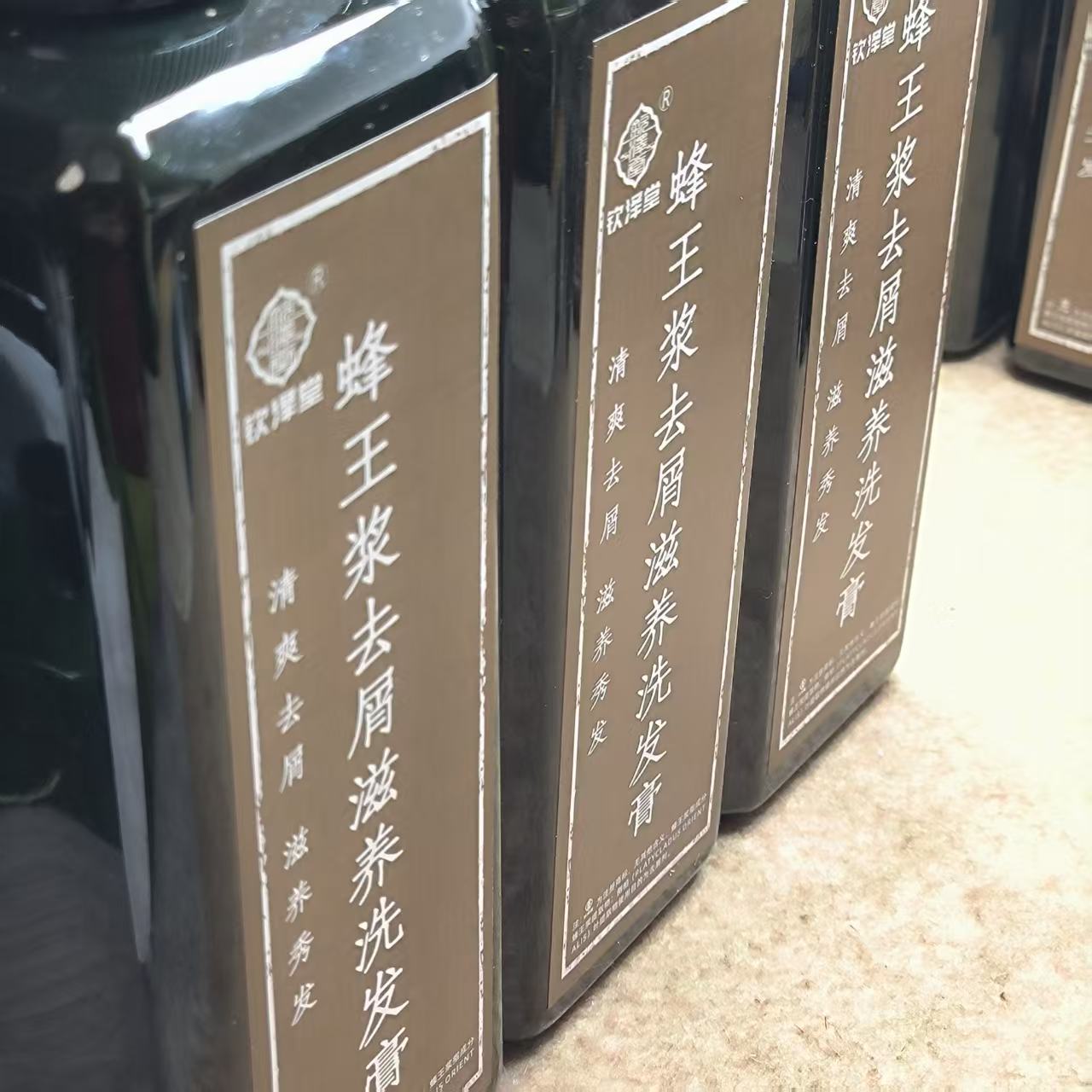 蜂王浆精油膏十瓶［备］香料精油