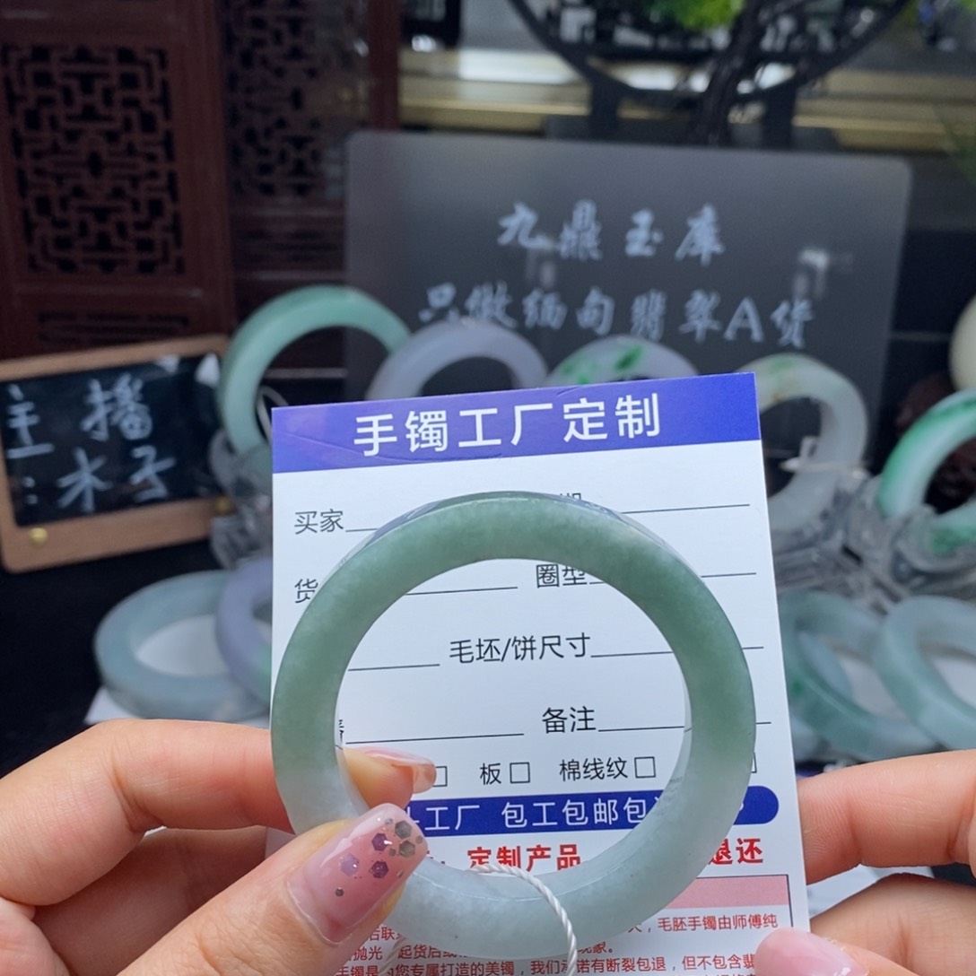 未镶嵌基地质检发货定制翡翠