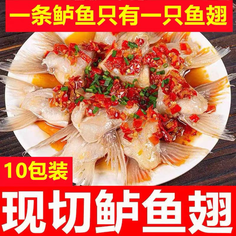 十包五斤新鲜速冻鲈鱼翅肉质鲜嫩无刺无鳞 连云港京东发货